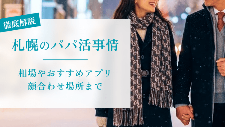 コラム記事のサムネイル