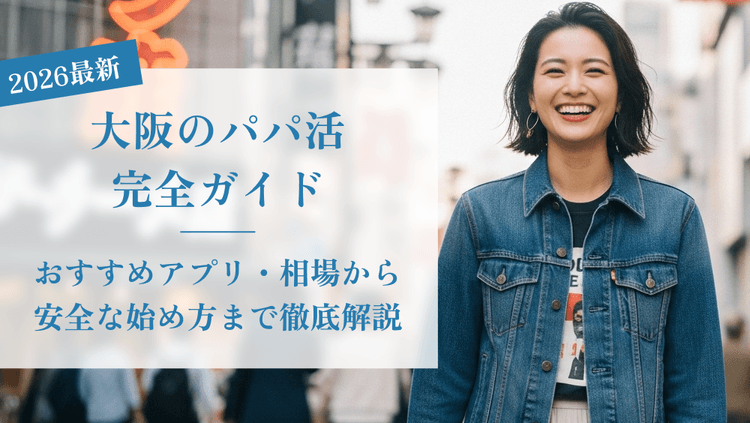 コラム記事のサムネイル