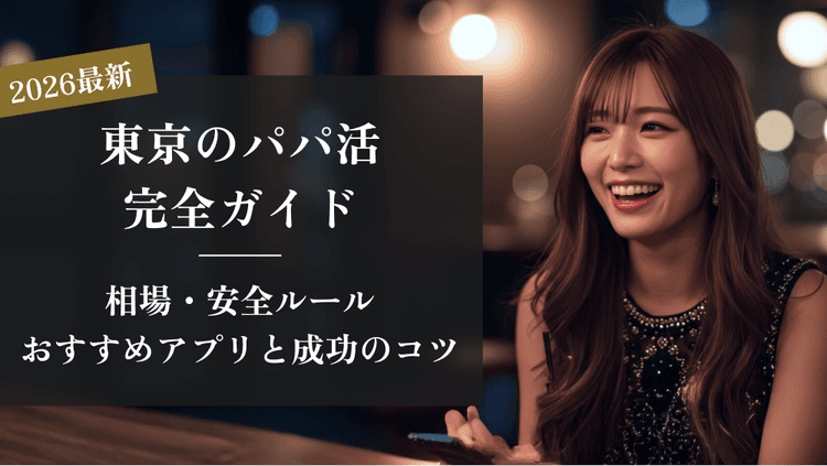 コラム記事のサムネイル