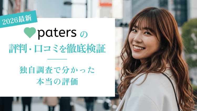 コラム記事のサムネイル