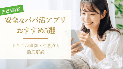 コラム記事のサムネイル