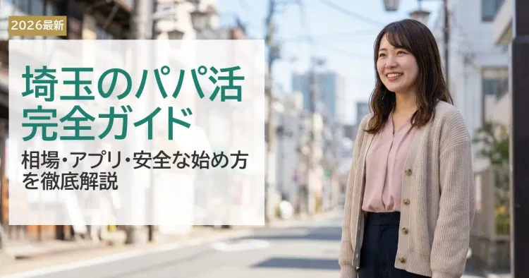 コラム記事のサムネイル