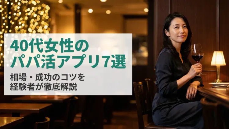 コラム記事のサムネイル